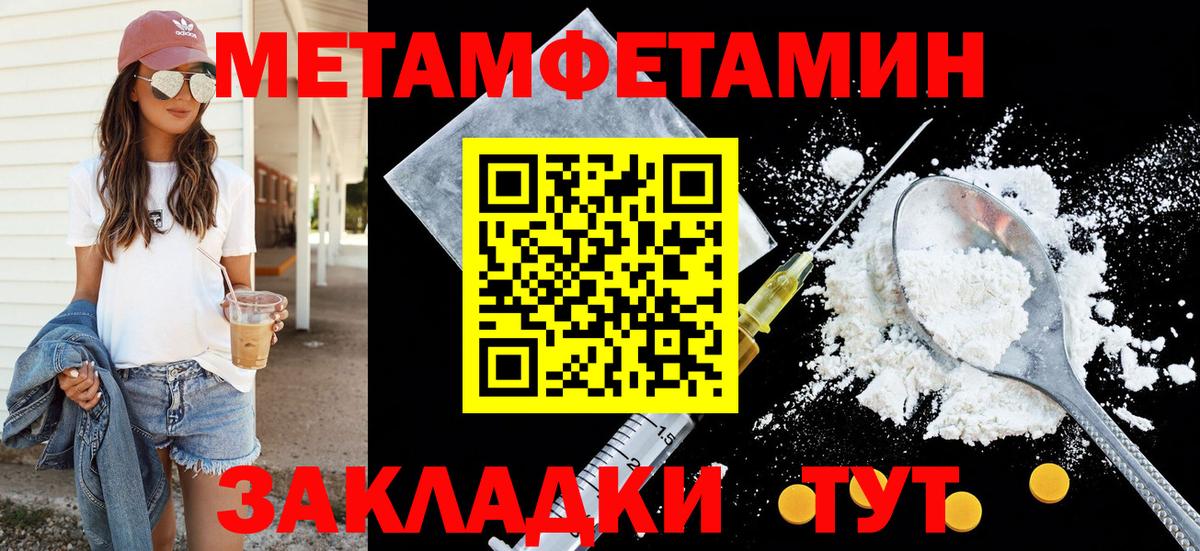 Амфетамин Розовый Сегежа