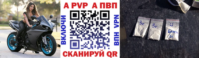 А ПВП VHQ  MEGA ссылки  Сегежа  как найти закладки 
