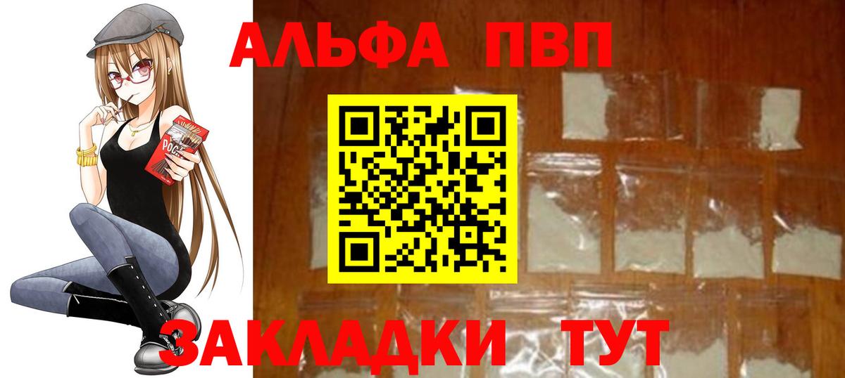 А ПВП Соль Сегежа