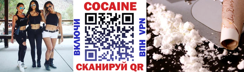 Cocaine Fish Scale  omg ТОР  Сегежа 