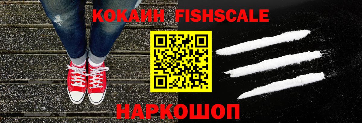 Кокаин Перу Сегежа