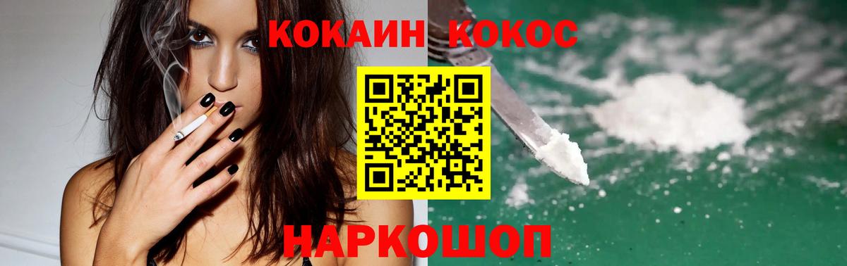 КОКАИН  Вход с VPN  Кокаин Эквадор  Сегежа  Кокаин Боливия 