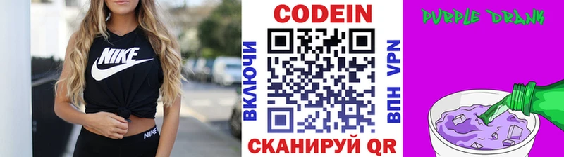 как найти закладки  Сегежа  Кодеиновый сироп Lean напиток Lean (лин) 