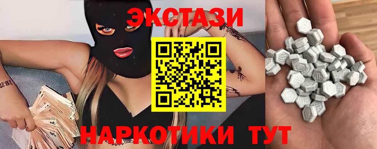 это формула  Ecstasy  Вход с VPN  Сегежа  Ecstasy 250 мг  Ecstasy XTC  OMG онион 