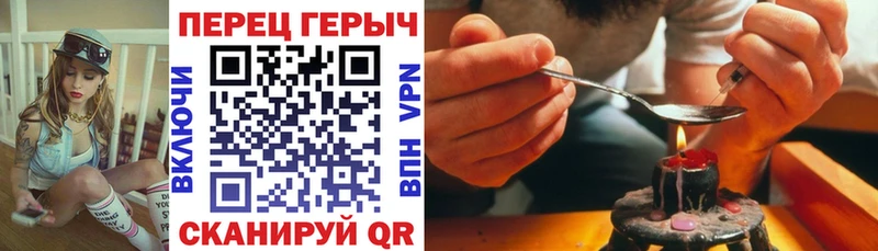 купить  цена  Сегежа  ГЕРОИН афганец 