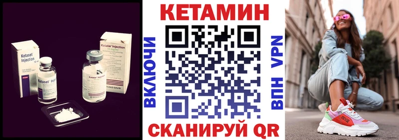 сколько стоит  Сегежа  Кетамин VHQ 