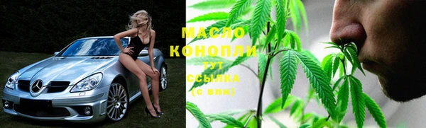 стаф Белокуриха