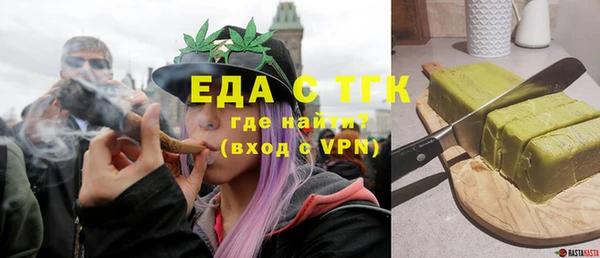 марки nbome Беломорск
