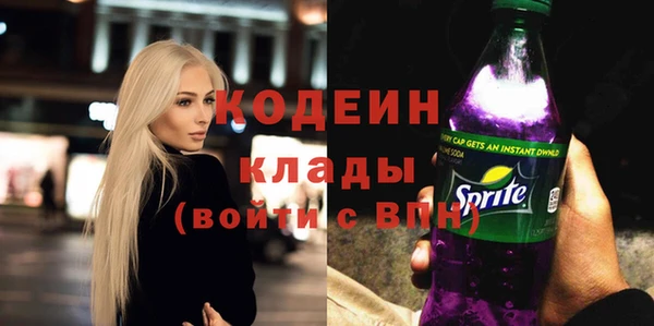 стаф Белокуриха