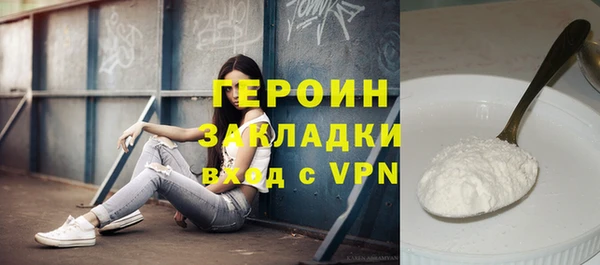 стаф Белокуриха