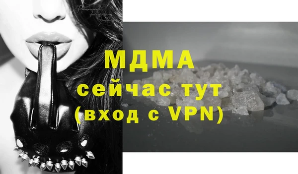 стаф Белокуриха