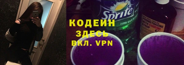 марки nbome Беломорск