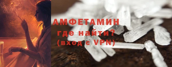 сатива Белоозёрский