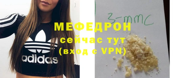 сатива Белоозёрский