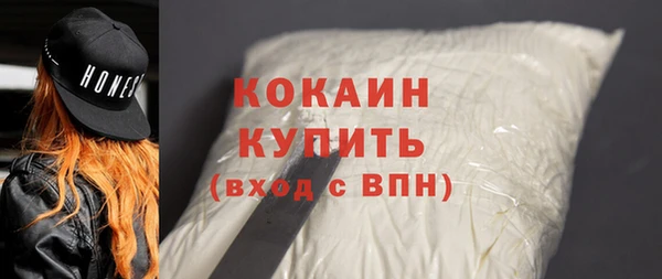 марки nbome Беломорск