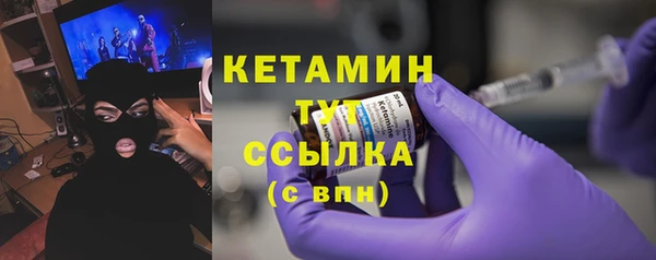 марки nbome Беломорск