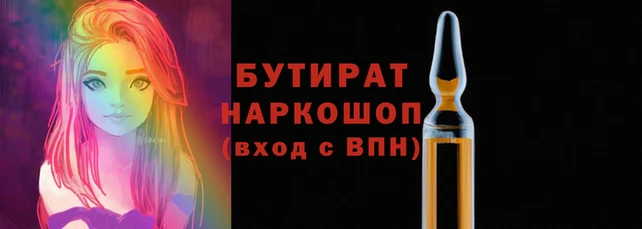сатива Белоозёрский
