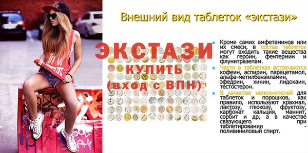 марки nbome Беломорск
