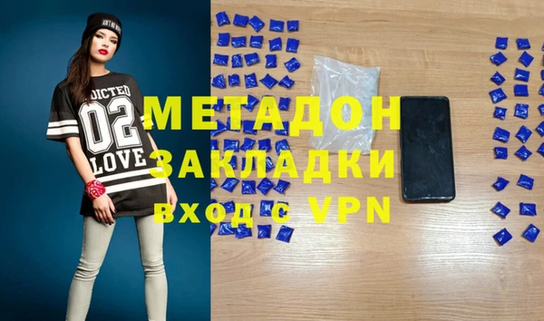 гашиш Балахна