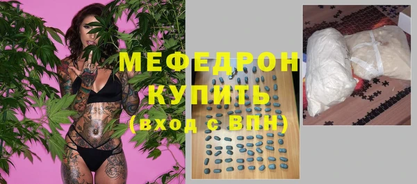 сатива Белоозёрский