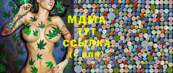 марки nbome Беломорск