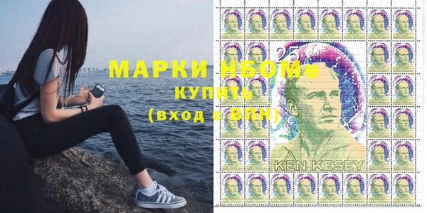 гашиш Балахна