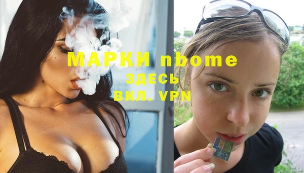 наркотики Балабаново