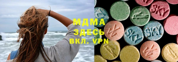 сатива Белоозёрский