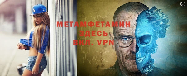 стаф Белокуриха