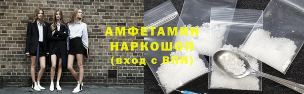 стаф Белокуриха