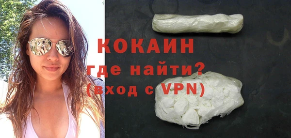 марки nbome Беломорск