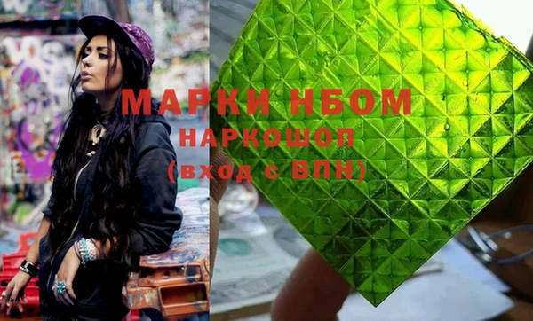гашиш Балахна
