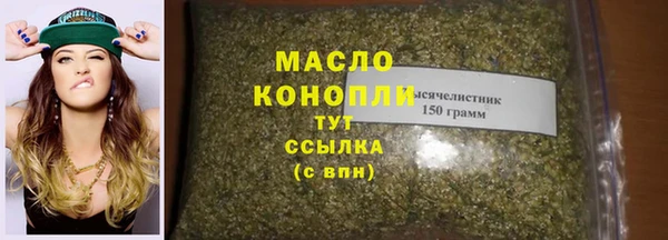 марки nbome Беломорск