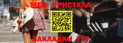 гашишное масло Шебекино