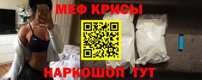 гашишное масло Шебекино