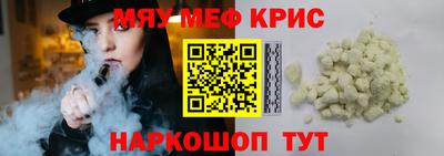 кристаллы Шахты
