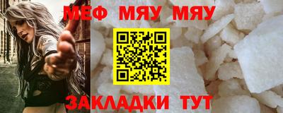 дмт Шелехов