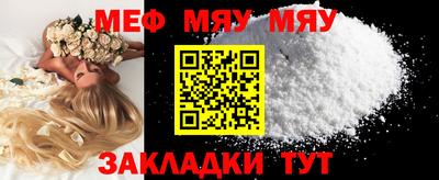 кристаллы Шахты