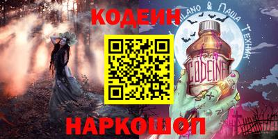 кристаллы Шахты