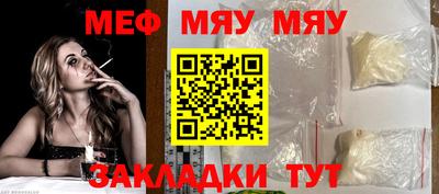 гашишное масло Шебекино