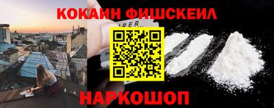 гашишное масло Шебекино