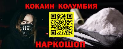 кристаллы Шахты