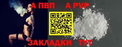 кристаллы Шахты
