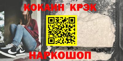кристаллы Шахты