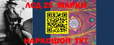 гашишное масло Шебекино