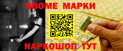 гашишное масло Шебекино