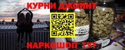 гашишное масло Шебекино