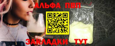 дмт Шелехов