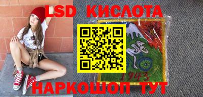 кристаллы Шахты