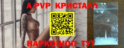 кристаллы Шахты
